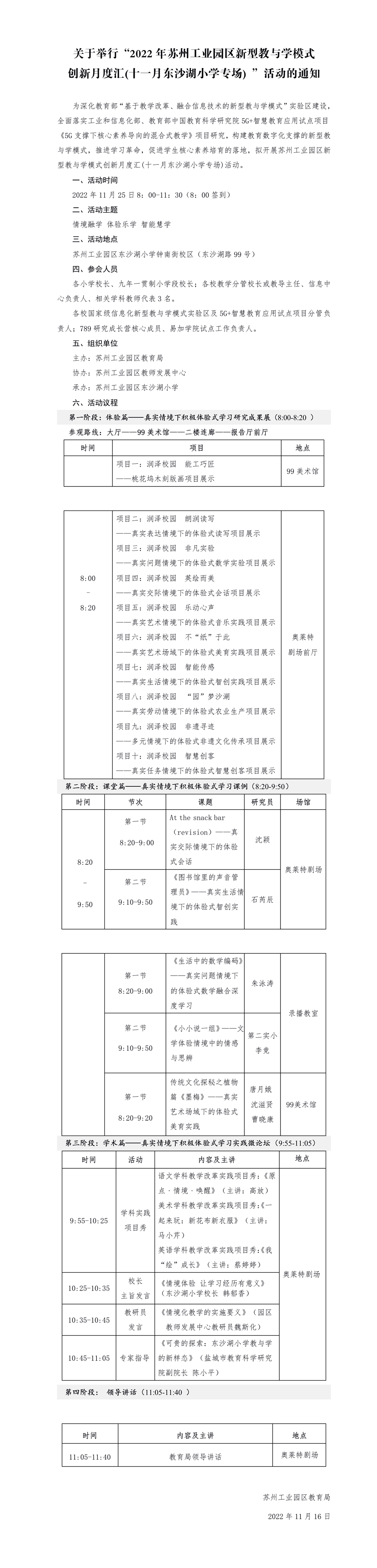 f2c94b2f532b4bfba1a269b59ac15a38.png