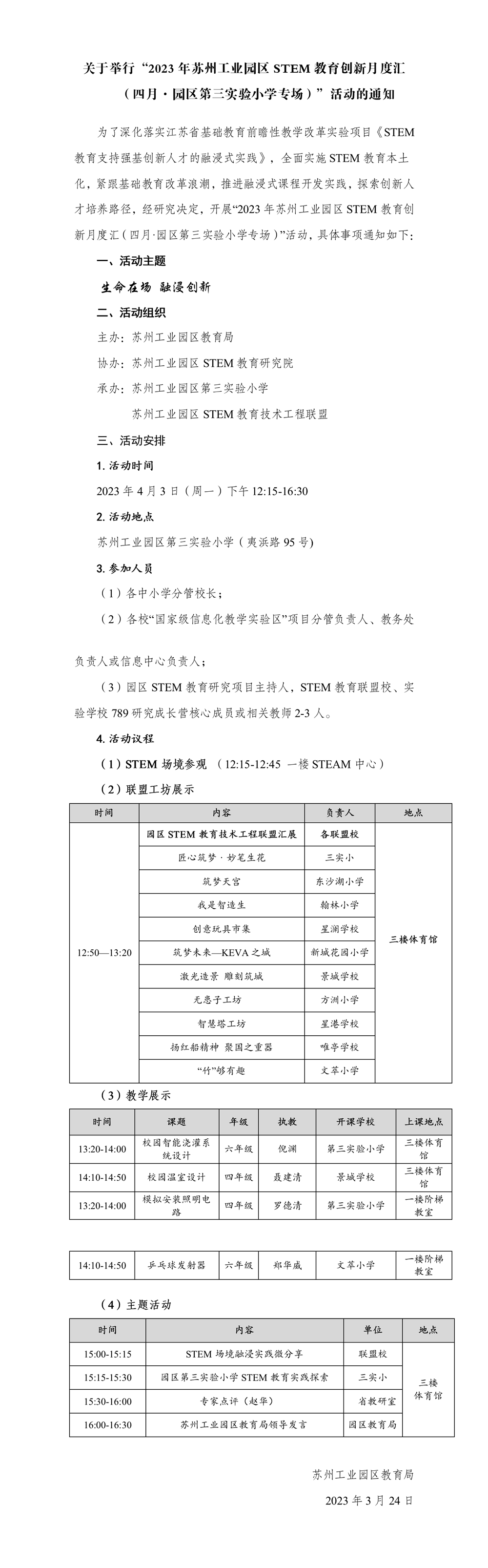 deee73dd9d7842aa97187ed8ec5afd87.png