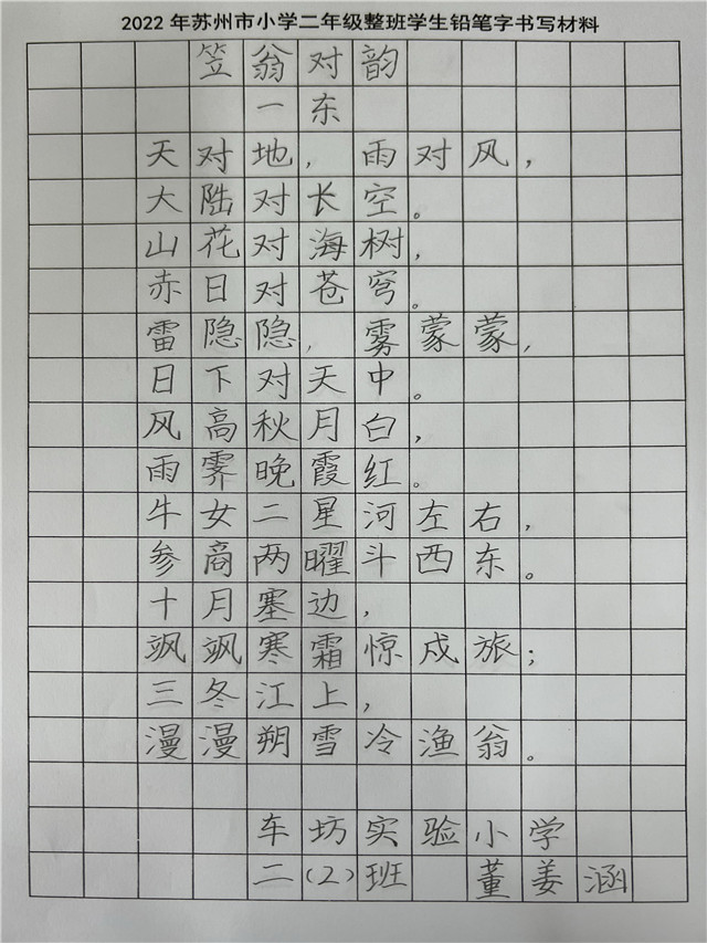 0c76e855898d4517aefe7695be8492f8.jpg