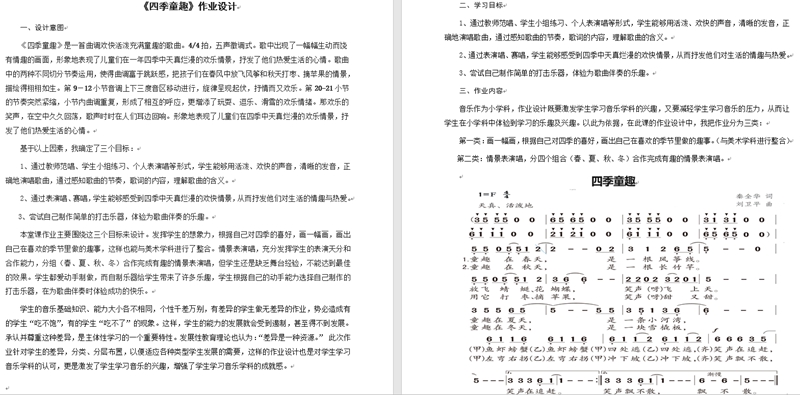 94a82dcc2d2f4d5ca5c60079939122f1.jpg