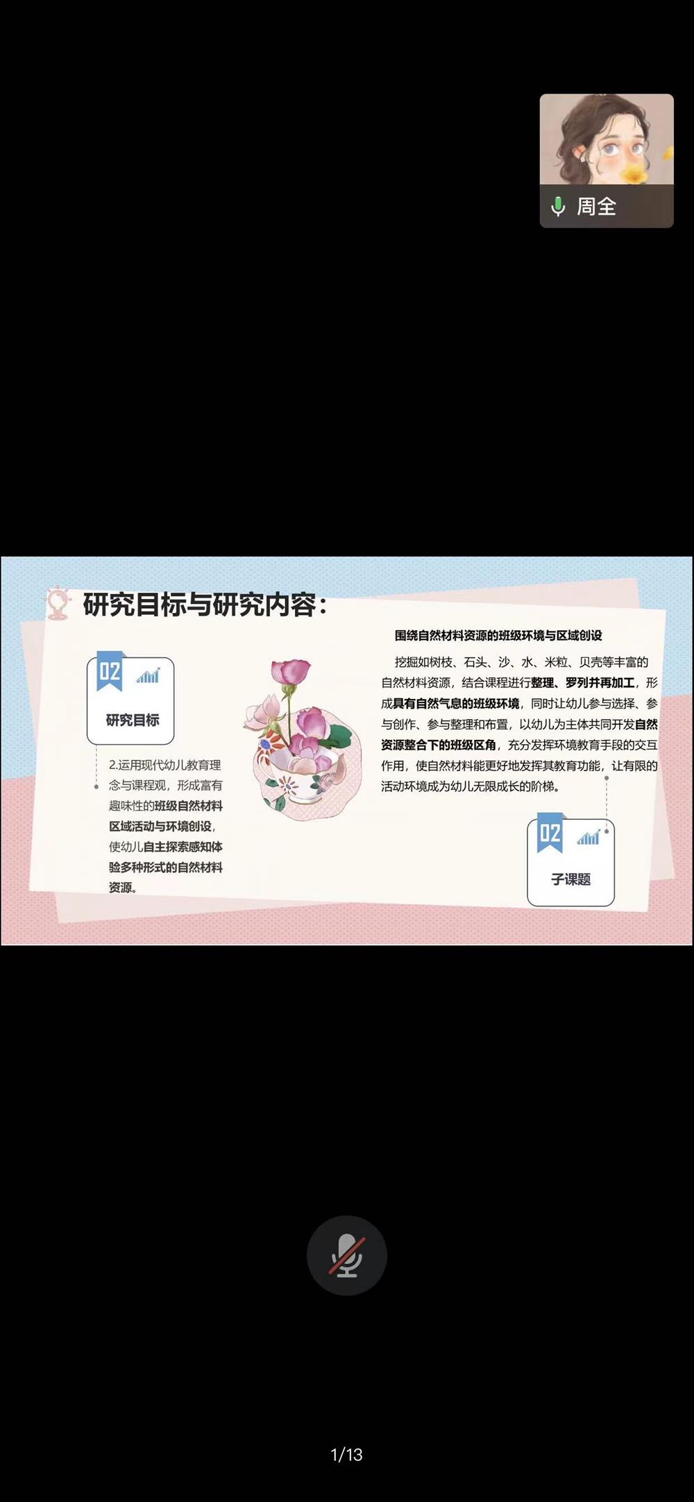 cf4f3eddc07a4899a26b932dc7a82394.JPG