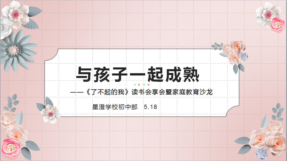 d5917d537bc542eebf9b5a16fd0ea2d1.png