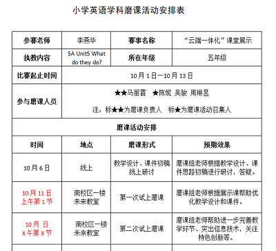 c35b50317975470f85de0b22c13d67ad.png