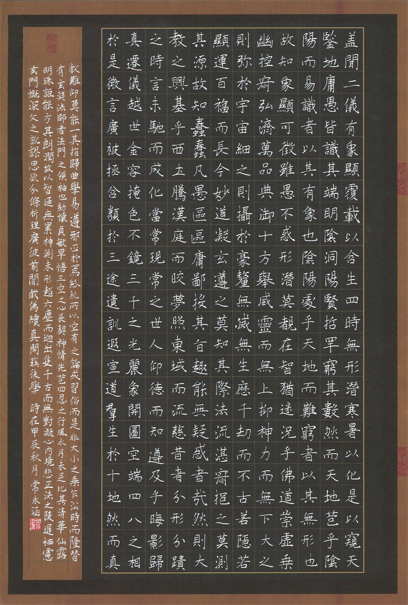 7bc0d650f17b45ae8bf9e8fecfc2606a.jpg