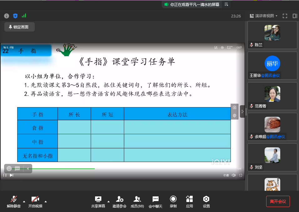 ef38d1350a534330a43b75c511de02fb.png