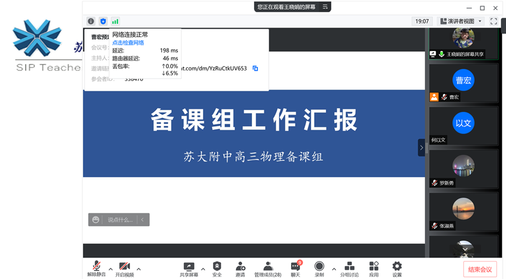 afce1b052ea240f49ac3a2abd1d45f0b.png
