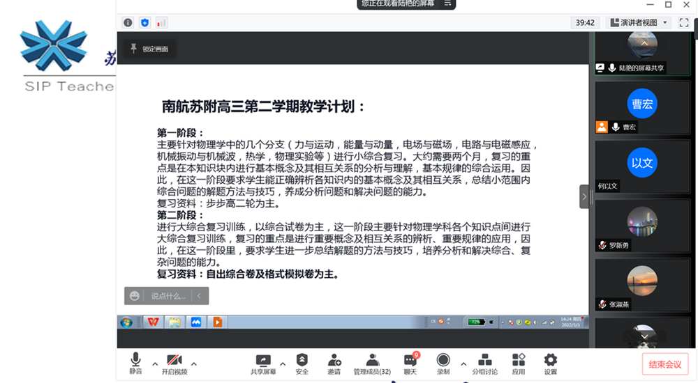 c3b81735a4d1402c9497680c5041faab.png