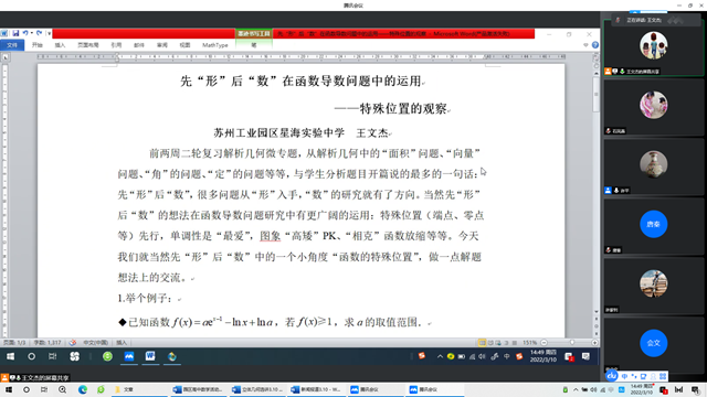 927a9f2f317d4048a4bdaafea549a4fd.png