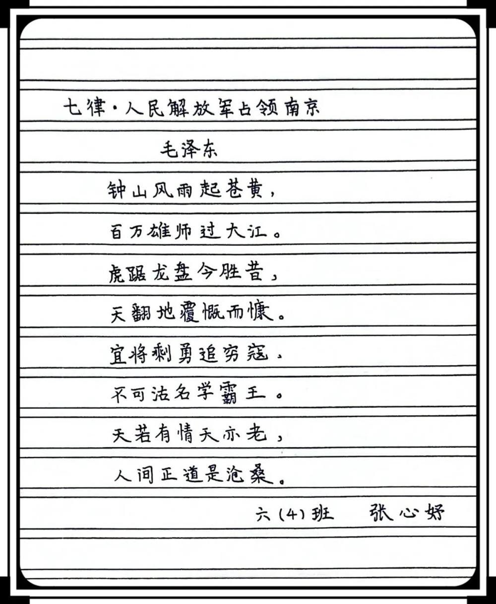 36a6e556c45f43579e89a51636c65659.jpg