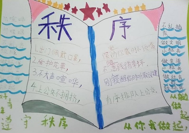 68ced385af2c46998a681261c1632782.jpg