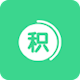 积分入学