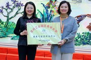 泰康之家吴园分中心成立 ——园区老年大学“一核多点”体系又添新力量！
