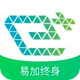 易加终身